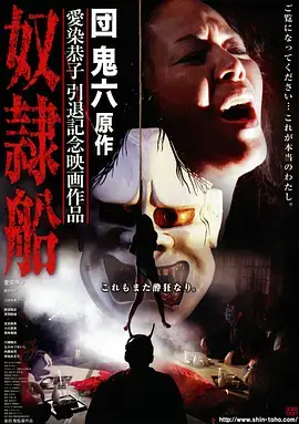狂飙 电视剧 2023 徐纪周